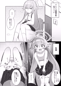 Page 3 of Futanari Hoshino Shikoshiko Onanie Nikki - preview thumbnail