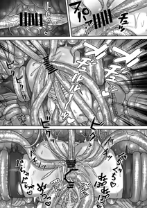 Page 12 of Frieren to Kankaku Shadan Ana - preview thumbnail