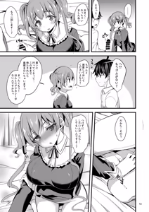 Page 12 of Tsumugi Make Heroine Move 3 - Tumugi losing heroine move 03 - preview thumbnail
