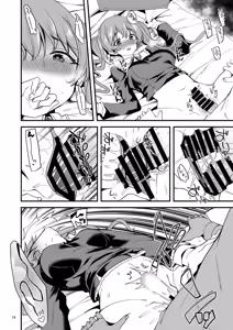 Page 13 of Tsumugi Make Heroine Move 3 - Tumugi losing heroine move 03 - preview thumbnail
