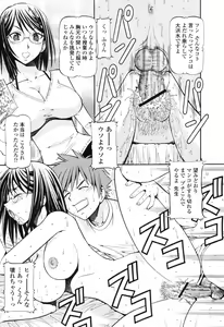 Page 136 of COMIC Momohime 2006-11 - preview thumbnail