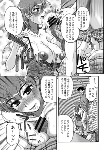 Page 237 of COMIC Momohime 2006-11 - preview thumbnail