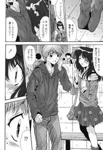 Page 28 of COMIC Momohime 2006-11 - preview thumbnail