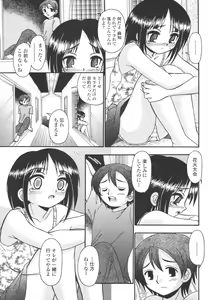 Page 295 of COMIC Momohime 2006-11 - preview thumbnail