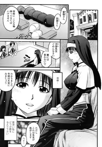 Page 325 of COMIC Momohime 2006-11 - preview thumbnail