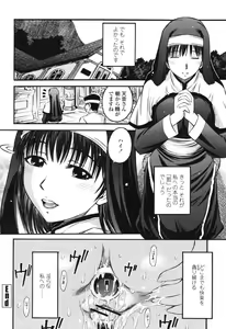 Page 340 of COMIC Momohime 2006-11 - preview thumbnail