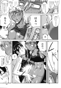 Page 347 of COMIC Momohime 2006-11 - preview thumbnail