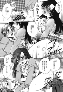 Page 402 of COMIC Momohime 2006-11 - preview thumbnail