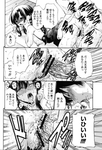 Page 56 of COMIC Momohime 2006-11 - preview thumbnail