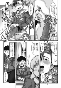 Page 79 of COMIC Momohime 2006-11 - preview thumbnail