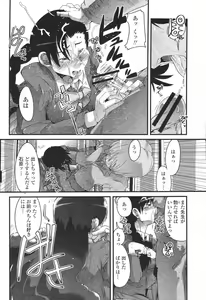 Page 82 of COMIC Momohime 2006-11 - preview thumbnail
