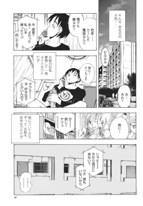 Page 95 of COMIC Momohime 2006-11 - preview thumbnail