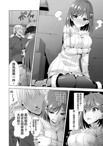 Page 17 of 一夜限りのアヤマチ无修正 - preview thumbnail