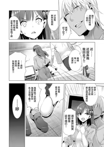 Page 57 of 一夜限りのアヤマチ无修正 - preview thumbnail