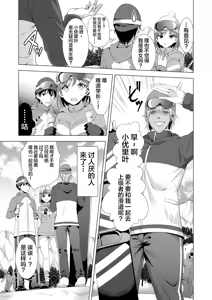 Page 6 of 一夜限りのアヤマチ无修正 - preview thumbnail