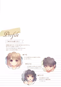 Page 3 of Toshishita no Osananajimi wa Boku to Umi de Beit ga shitai - preview thumbnail