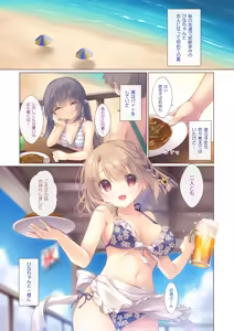 Page 4 of Toshishita no Osananajimi wa Boku to Umi de Beit ga shitai - preview thumbnail