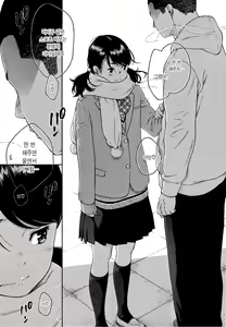Page 139 of Gunjou Noise ~Shokaiban~ | 군청색 노이즈 - preview thumbnail