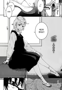 Page 154 of Gunjou Noise ~Shokaiban~ | 군청색 노이즈 - preview thumbnail