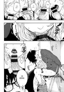 Page 164 of Gunjou Noise ~Shokaiban~ | 군청색 노이즈 - preview thumbnail
