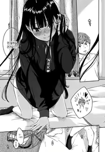 Page 181 of Gunjou Noise ~Shokaiban~ | 군청색 노이즈 - preview thumbnail