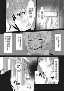 Page 4 of error... - preview thumbnail