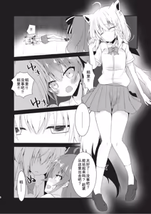 Page 7 of error... - preview thumbnail