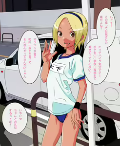 Page 57 of Tatoeba Sonna Namaiki Inran Musume - preview thumbnail