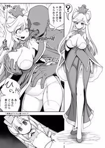 Page 21 of Monogatari Dori ni Shika Ugokenai  Ehon no Naka no Alice-tachi wa Kagami no Kuni demo Ecchi na Koto Yaritai Houdai - preview thumbnail