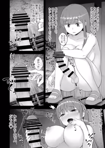Page 13 of Datte, Jibun no Heya Nain da mon - preview thumbnail