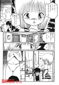 Page 6 of Toraware no ohimesama | Itoshi no K-chan❤ - preview thumbnail