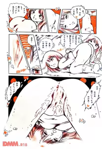 Page 12 of Lolicon Love | Midori no oshime-sama-gokko - preview thumbnail