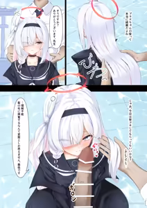 Page 2 of Plana-chan ni Kamikoki Fella Shite Moraitai - preview thumbnail