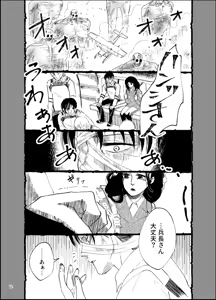 Page 121 of Artist:hina_canary - preview thumbnail
