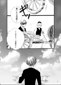 Page 126 of Artist:hina_canary - preview thumbnail