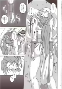 Page 10 of Awakening 2 - preview thumbnail