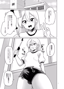 AV Joyuu to Josou OL to Josou Gal x 2 no Bloomer Tekoki Douji Shasei — hentai manga cover on Fhentai