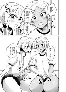 Page 3 of AV Joyuu to Josou OL to Josou Gal x 2 no Bloomer Tekoki Douji Shasei - preview thumbnail