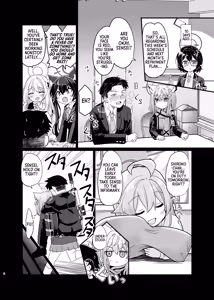 Page 5 of Kowaku no Kiri | Seductive Haze - preview thumbnail