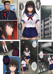 Page 114 of Midareuchi - preview thumbnail