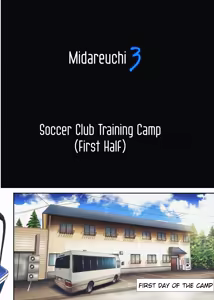 Page 148 of Midareuchi - preview thumbnail