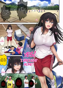 Page 149 of Midareuchi - preview thumbnail