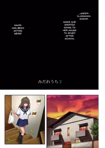 Page 69 of Midareuchi - preview thumbnail