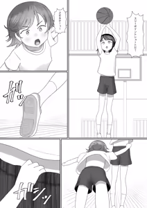 Page 2 of Happening Taiiku Basket - preview thumbnail