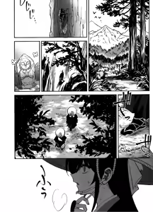 Page 4 of Manadeshi ga Touzoku ni Netorareta Hanashi + Paper C106 | 我的爱徒被盗贼给盗走了 - preview thumbnail