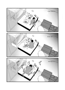 Page 109 of Otokomasarina osananajimi tousanno maedewa mesuninaru - preview thumbnail