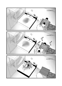 Page 110 of Otokomasarina osananajimi tousanno maedewa mesuninaru - preview thumbnail