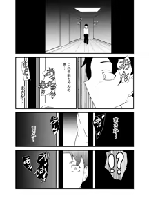Page 116 of Otokomasarina osananajimi tousanno maedewa mesuninaru - preview thumbnail