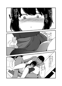 Page 21 of Otokomasarina osananajimi tousanno maedewa mesuninaru - preview thumbnail