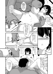 Page 28 of Otokomasarina osananajimi tousanno maedewa mesuninaru - preview thumbnail